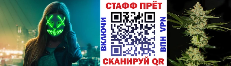 Купить наркотик аптеки Октябрьский АМФ  КОКАИН  Гашиш  APVP  Метамфетамин  Каннабис  МЕФ 