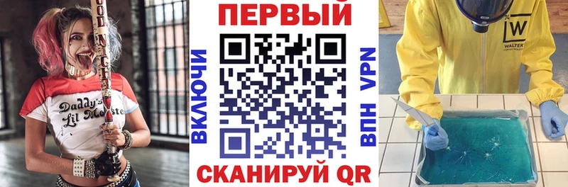 АМФЕТАМИН Premium  MEGA зеркало  Октябрьский  купить  