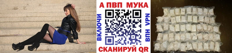 Alpha PVP СК КРИС  Октябрьский 