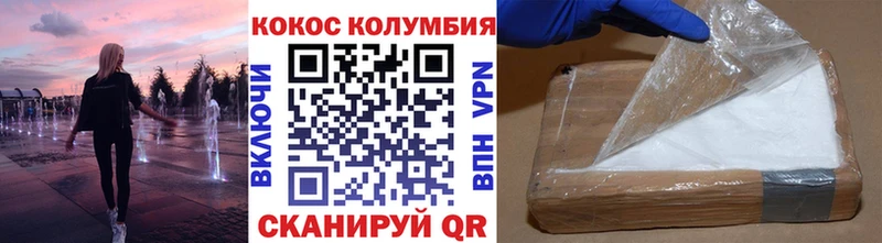 Cocaine 99%  Октябрьский 