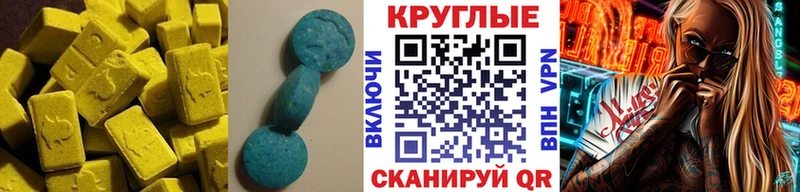 Ecstasy XTC  гидра tor  Октябрьский 