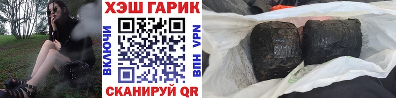 ГАШ Изолятор Октябрьский