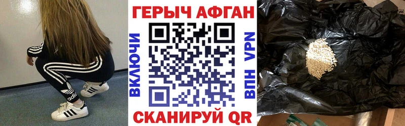 ГЕРОИН гречка закладка Октябрьский