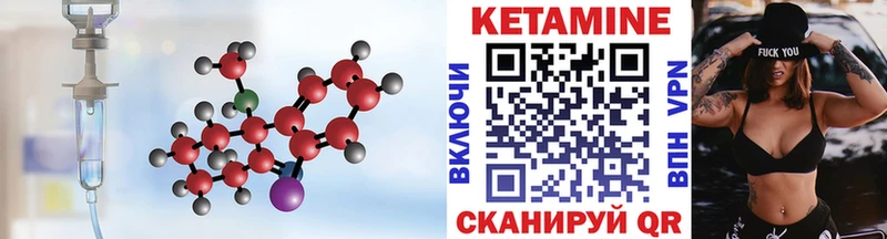 Кетамин ketamine  Октябрьский 