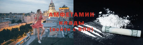 меф Дмитровск