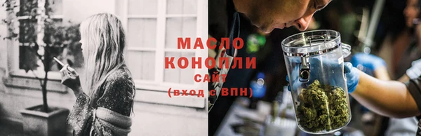 меф Дмитровск