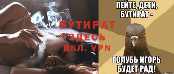 mix Дмитров