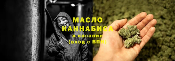меф Дмитровск