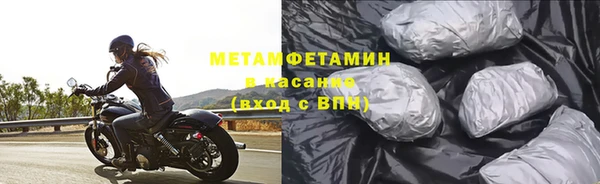 меф Дмитровск