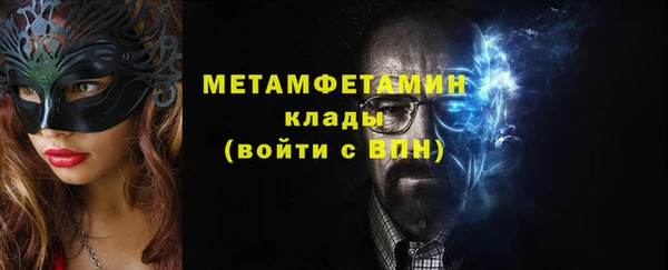 меф Дмитровск