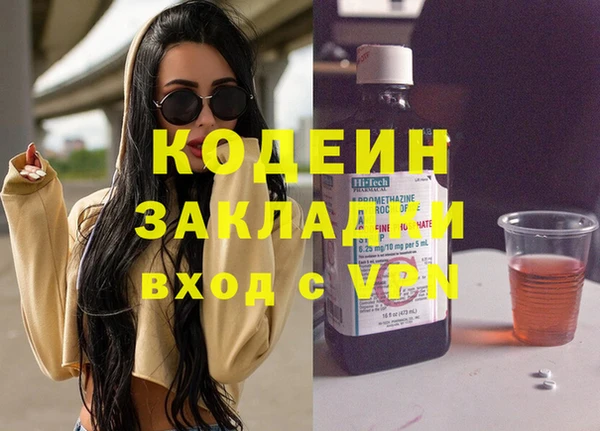 mix Дмитров
