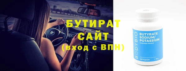 гидра Дмитриев