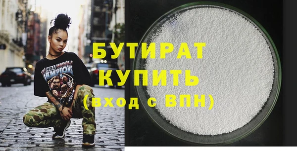 гидра Дмитриев
