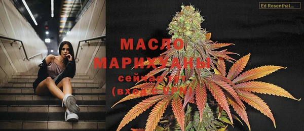 меф Дмитровск