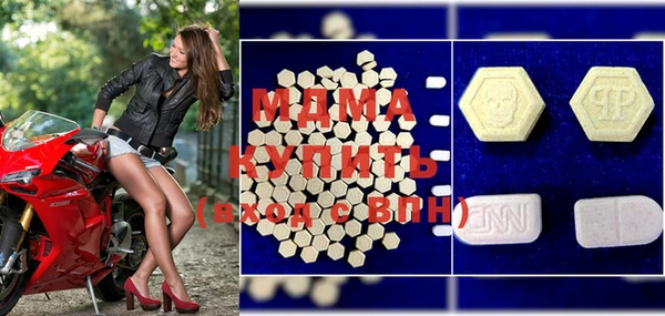 гидра Дмитриев