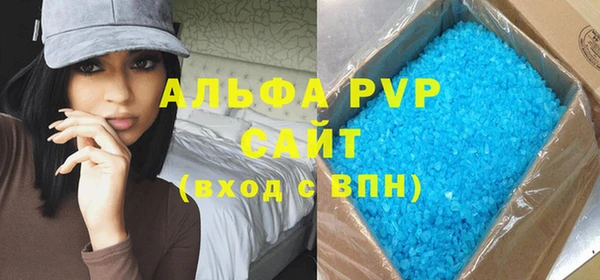 меф Дмитровск
