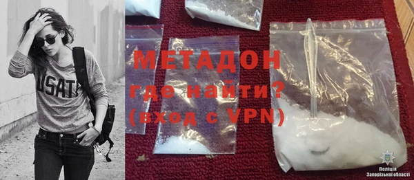 меф Дмитровск