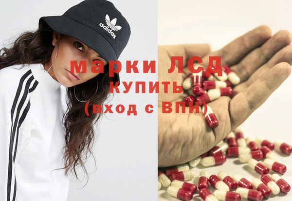 меф Дмитровск