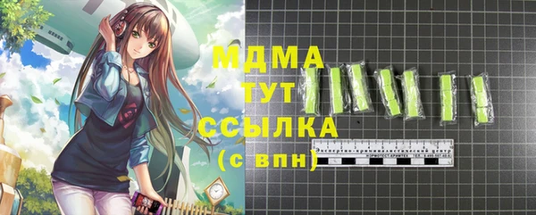 mix Дмитров