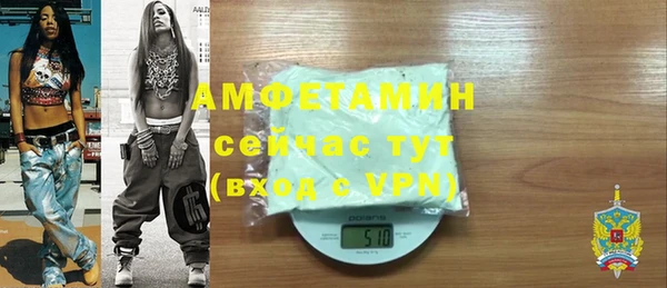 mix Дмитров