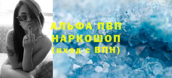 меф Дмитровск
