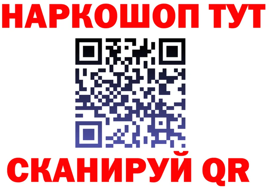 Бутират Butirat ТОР это МЕГА Октябрьский