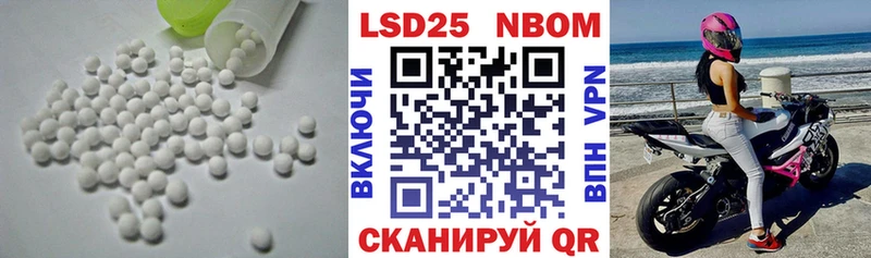 Лсд 25 экстази кислота  Октябрьский 
