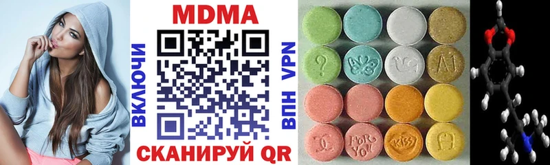 МДМА crystal  Октябрьский 