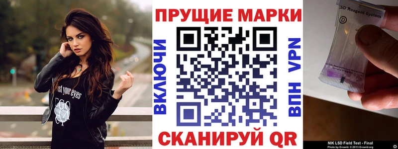 Марки N-bome 1,5мг  маркетплейс формула  Октябрьский 