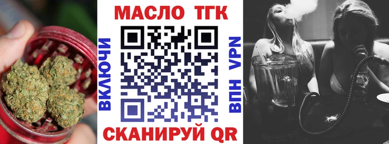 даркнет сайт ОМГ ОМГ ссылки Дистиллят ТГК гашишное масло Октябрьский