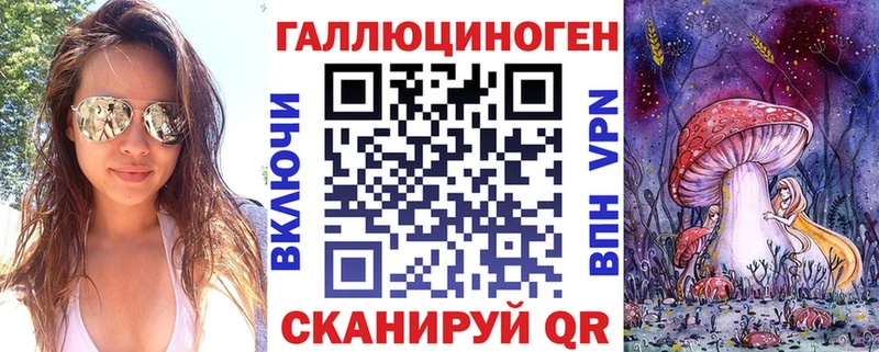 mega ссылки  хочу   Октябрьский  Галлюциногенные грибы ЛСД 